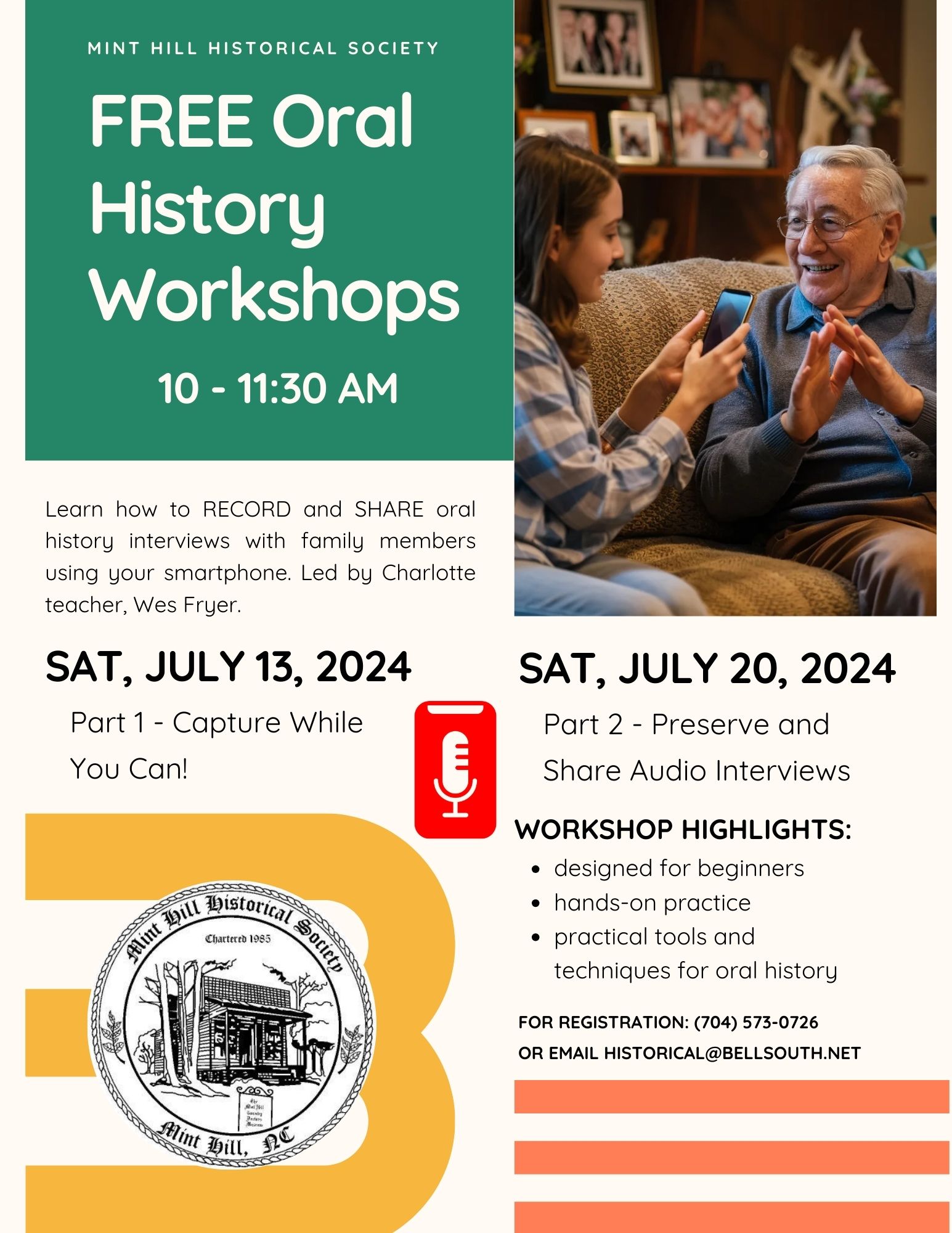 Oral History Workshops (July 2024)